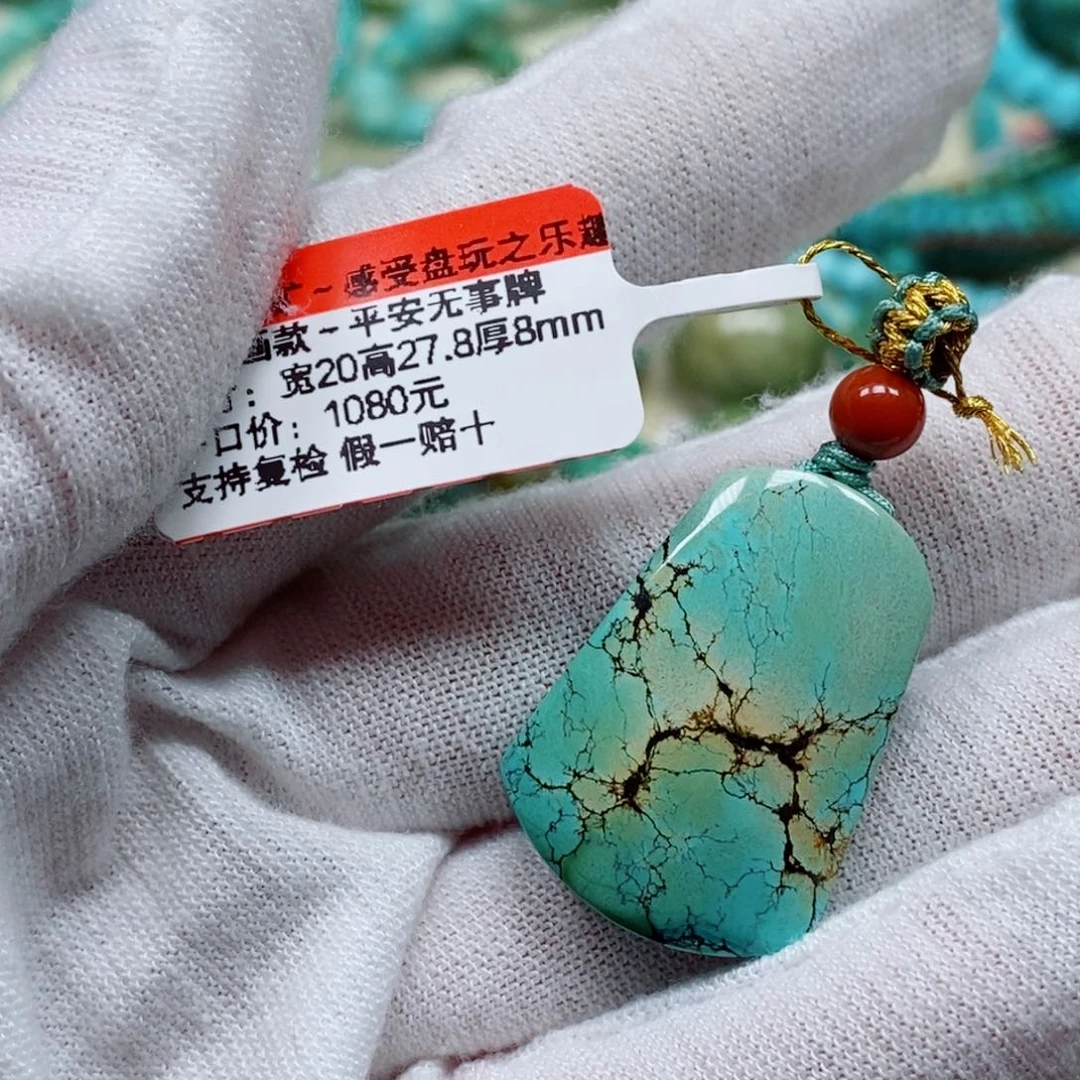 未镶嵌绿松石珠宝奇石