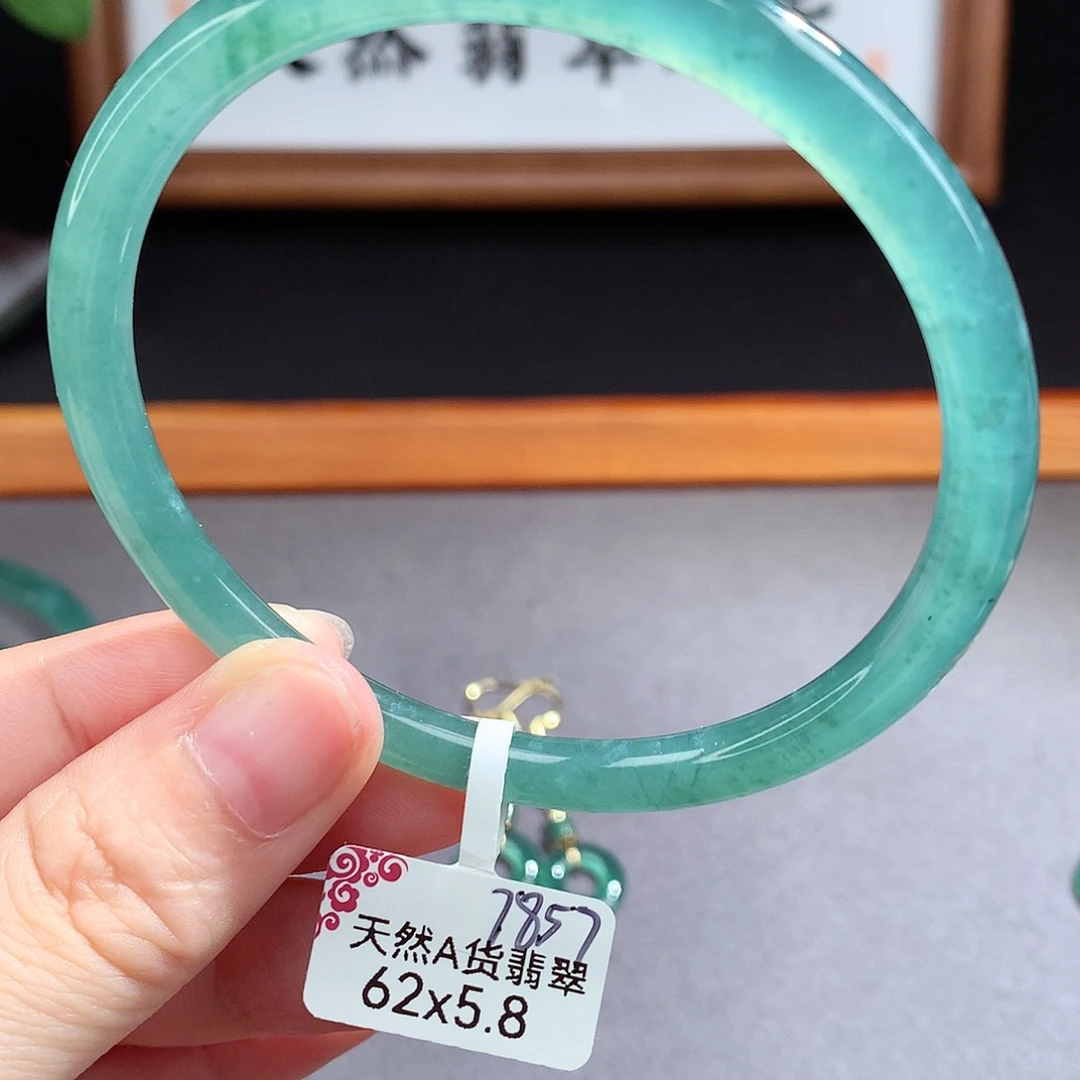 翡翠手镯（圆镯）未镶嵌