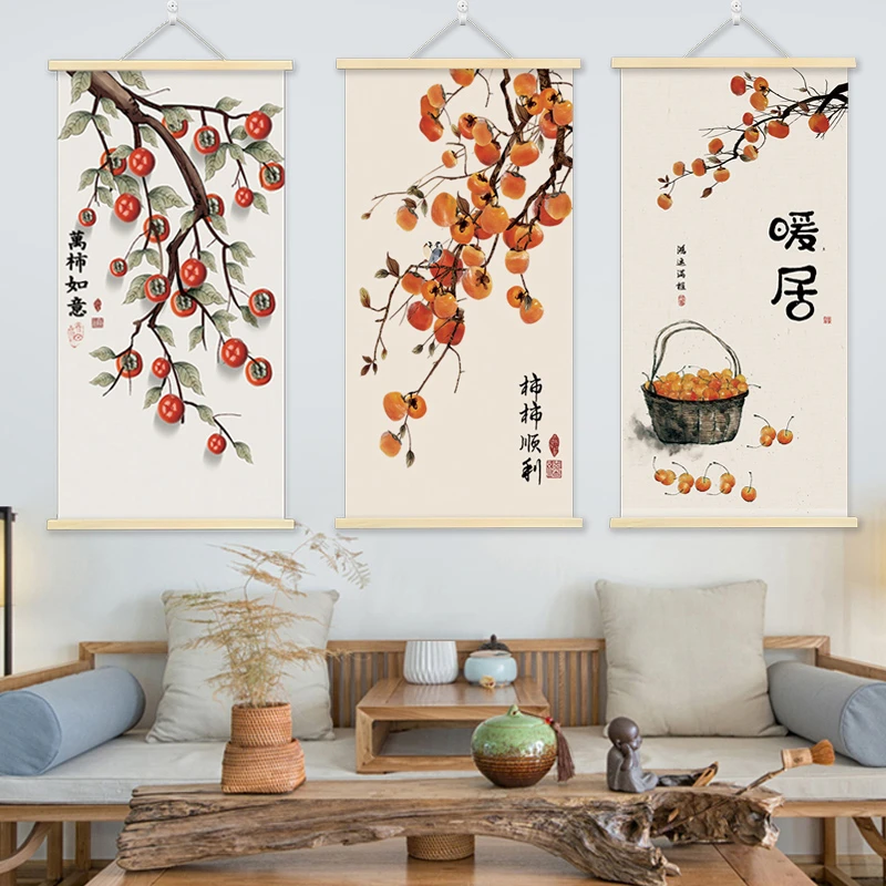 柿柿如意挂画新中式玄关走廊书房装饰画客厅沙发背景墙挂轴画