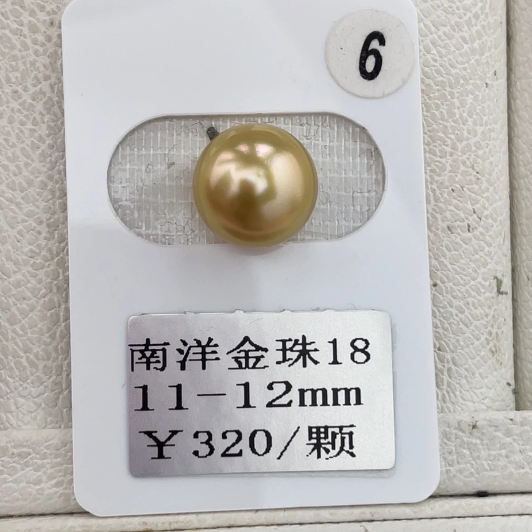 溪***汐定制海水珍珠未镶嵌裸珠金珠11-12mm