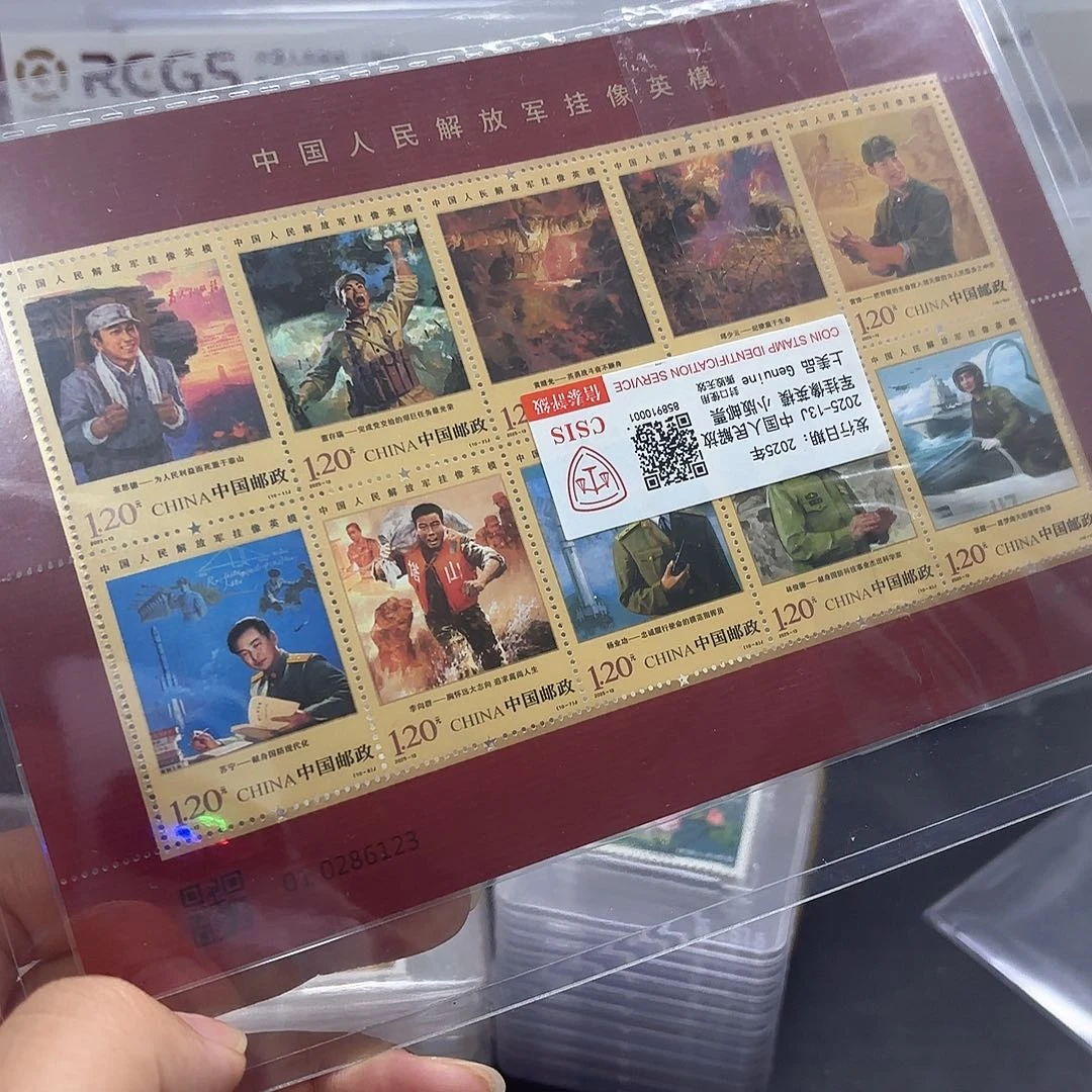2025-13小版贴签一版