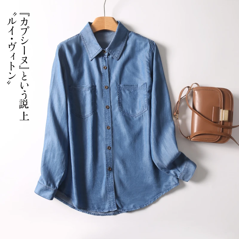 特！升级莱赛尔垂滑好体牛仔衬衫H2552女V1825