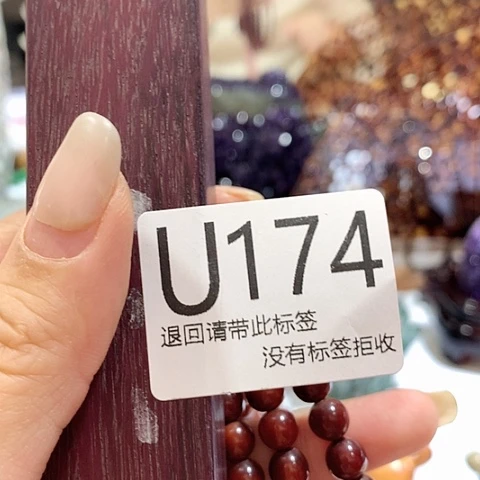 大叶紫檀（黑酸枝木类）174