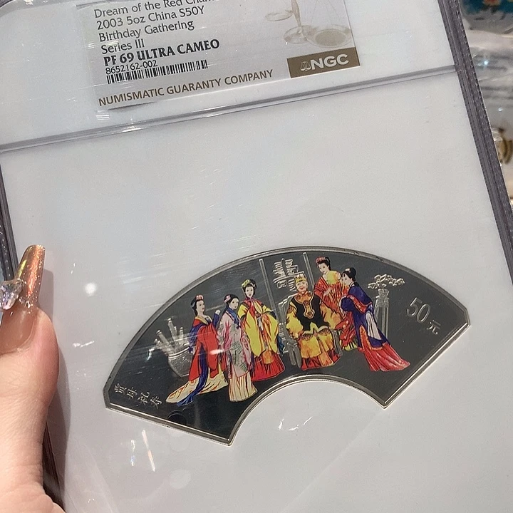 纯银贾母祝寿5盎司银币有证书