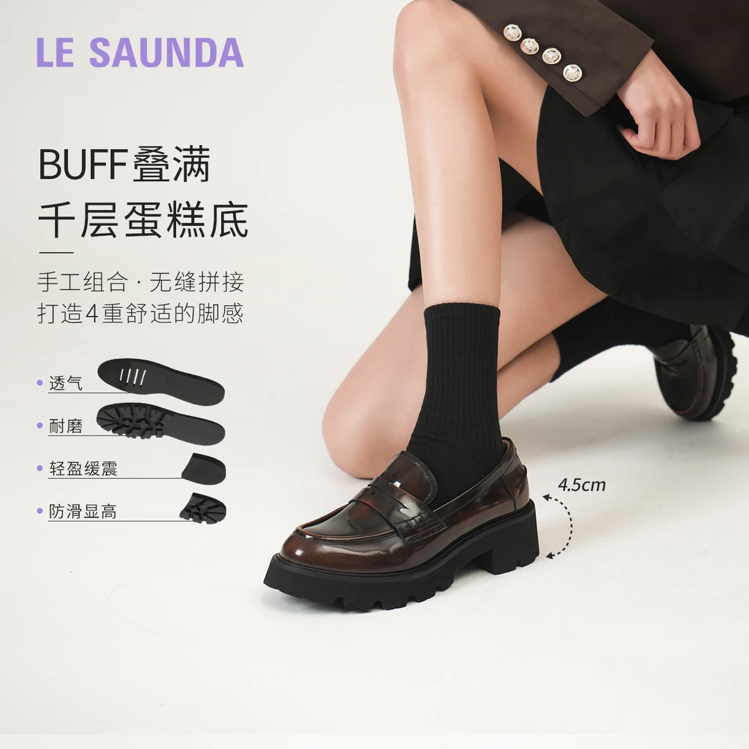 莱尔斯丹莱福家族2025秋冬新款真皮英伦复古粗跟乐福单鞋女45301