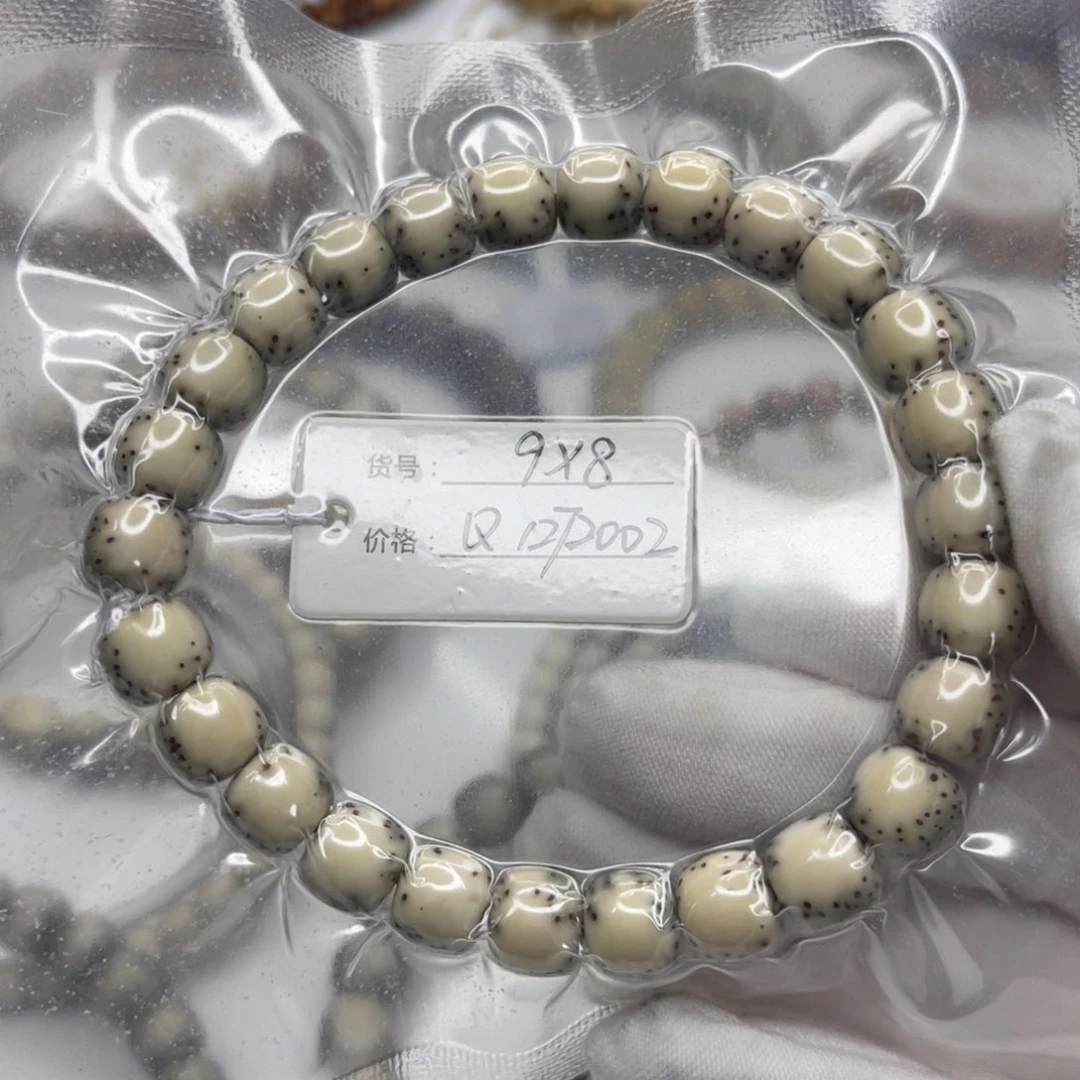 星月菩提吊坠清**暖9/8绿背河豚半壁江山