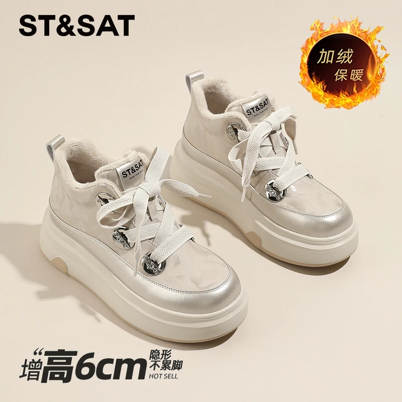 星期六冬季加绒厚底鞋女2025新款软底增高运动鞋时尚百搭休闲板鞋