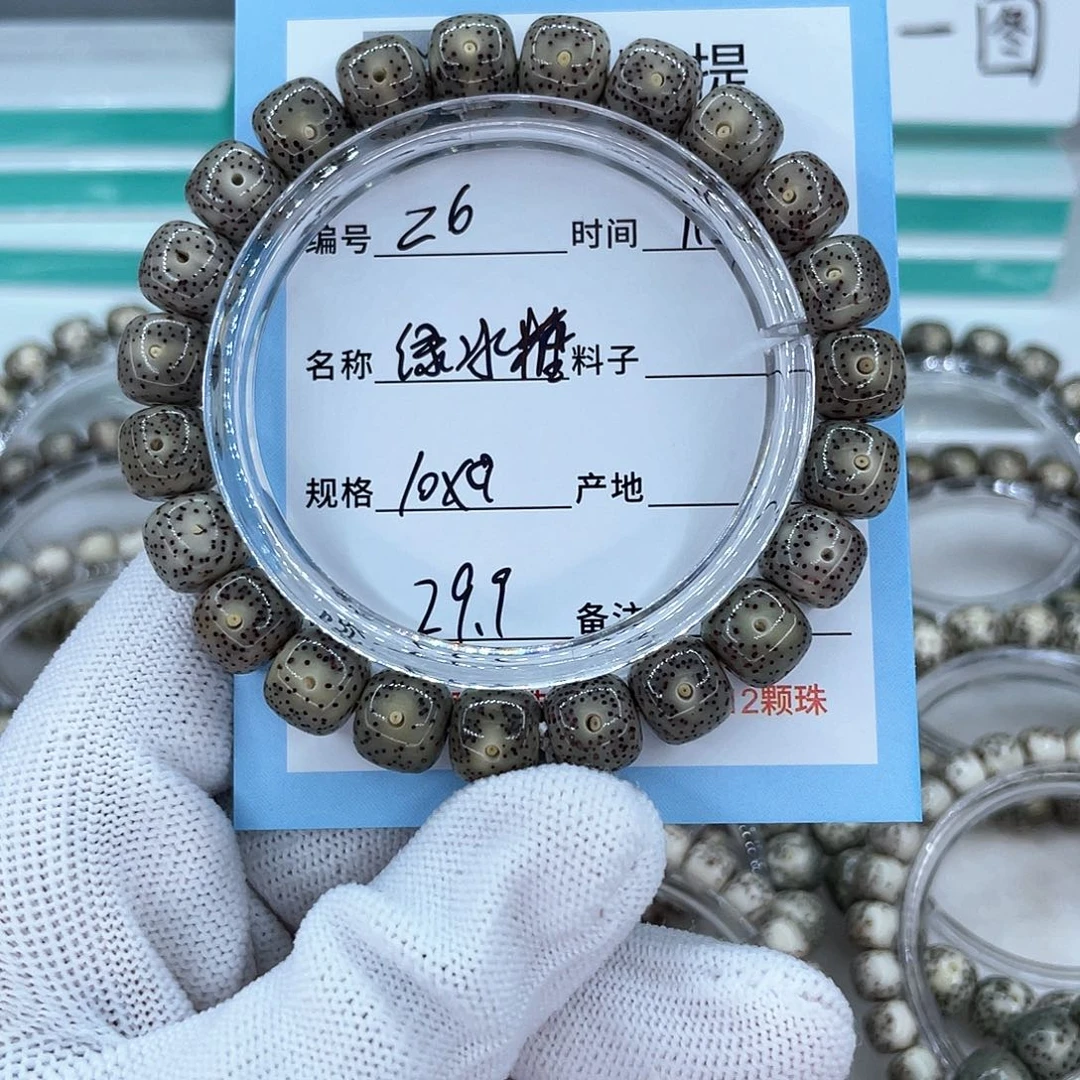 吊坠星月菩提z6绿冰糖