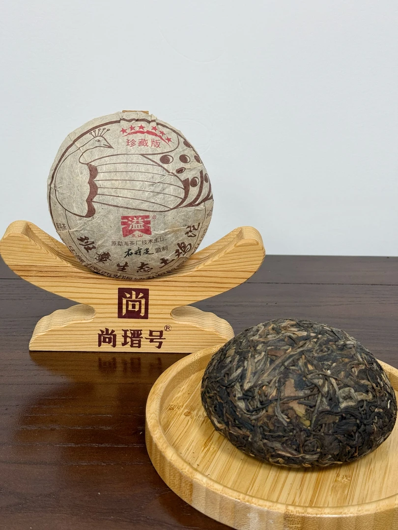 2010年 班章生态土鸡沱老生茶 杜琼之监制 250g 小茹