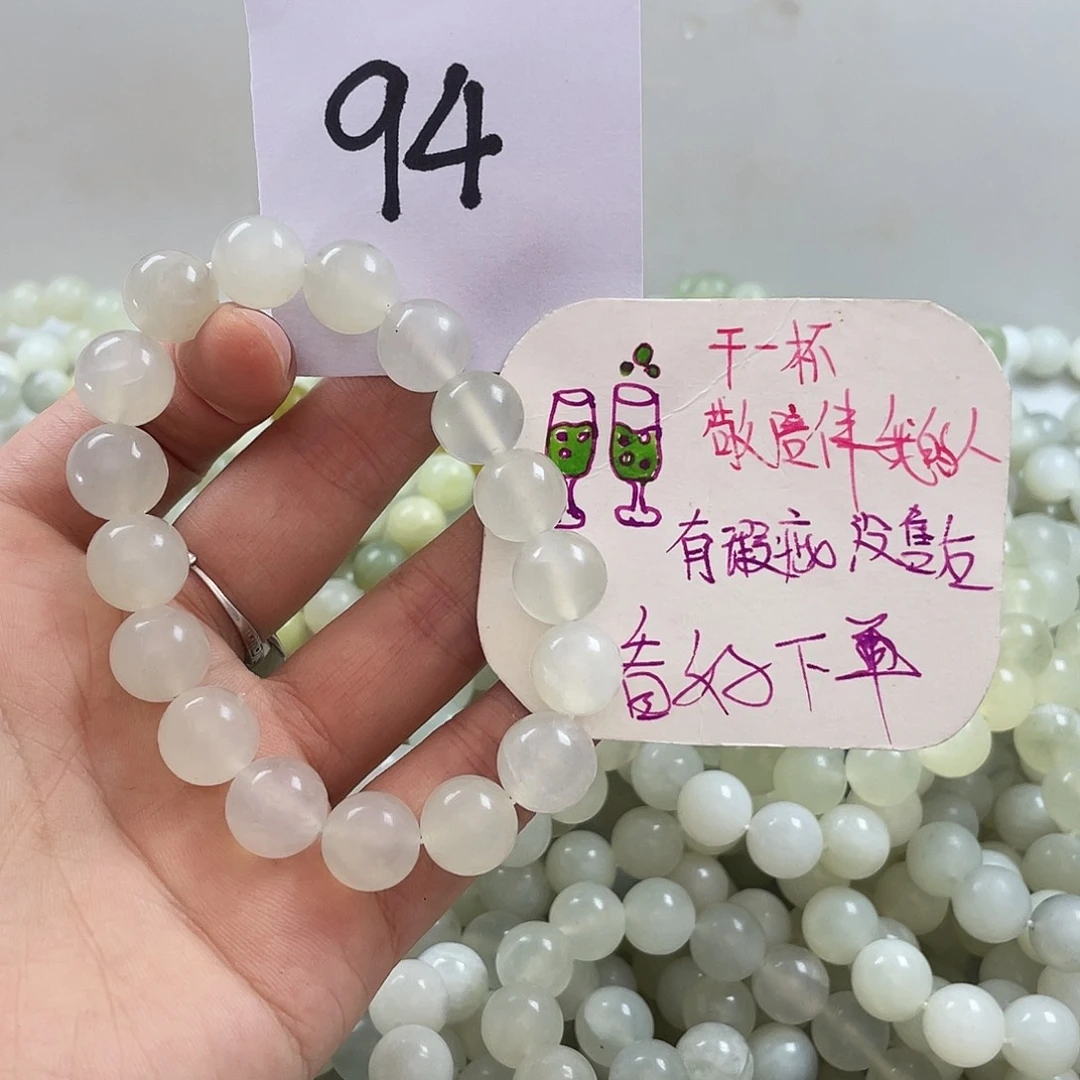 未镶嵌蛇纹石玉手链