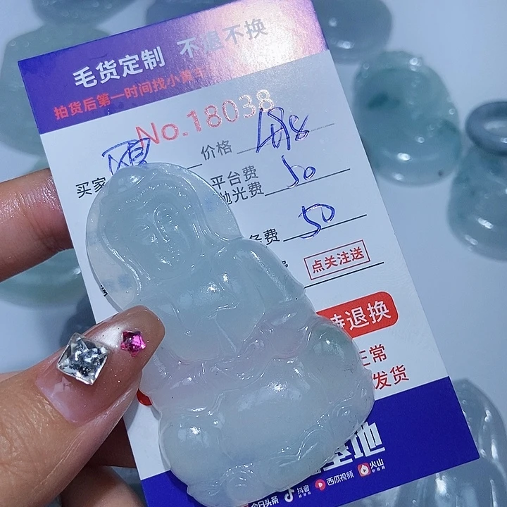 定制翡翠未镶嵌雪*
