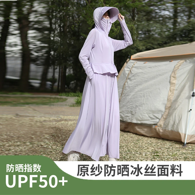 TIFICY户外可拆卸分体防晒衣长款冰丝两件套身女夏季新款防紫外线