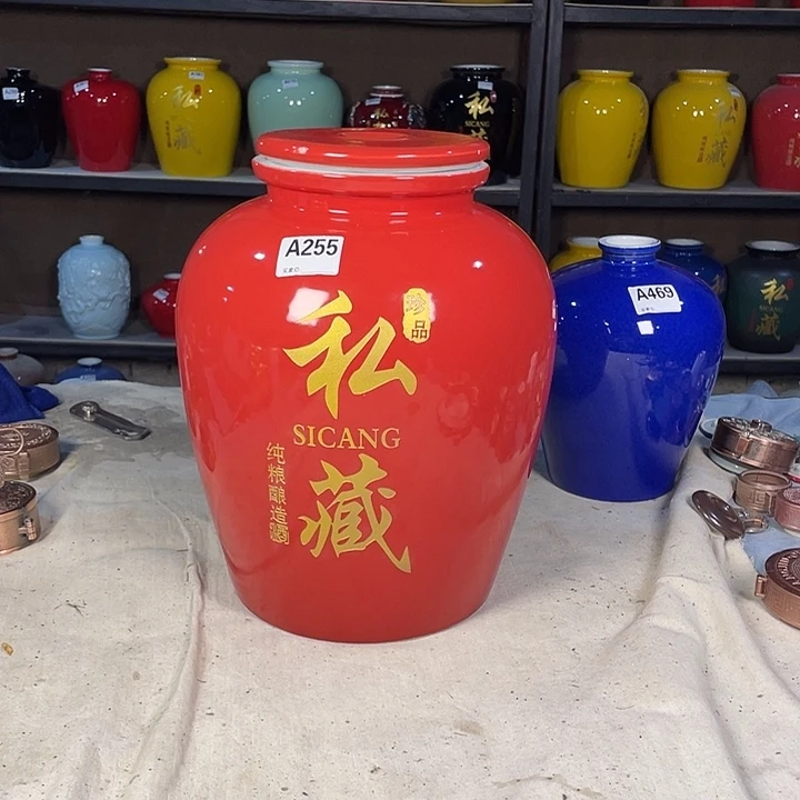 255酒坛20斤装金属盖一个?****?