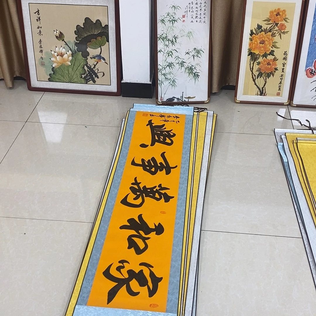 书法书法作品参加