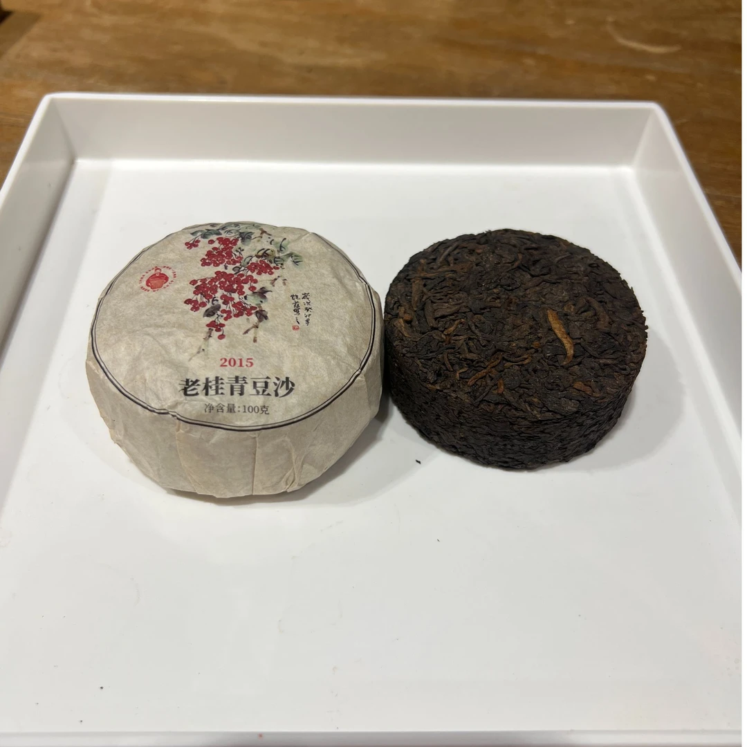 徐小敏断货（老桂青豆沙饼） 2015年 一级100g    拍三发五