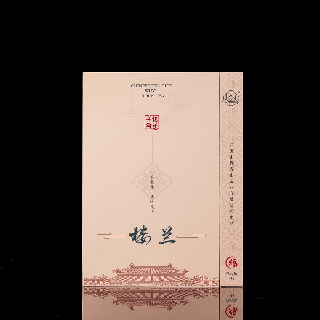 【十御福印】福系列·樓蘭 8.5g*6泡禮盒裝蓮花峰蘭底老從武夷岩茶