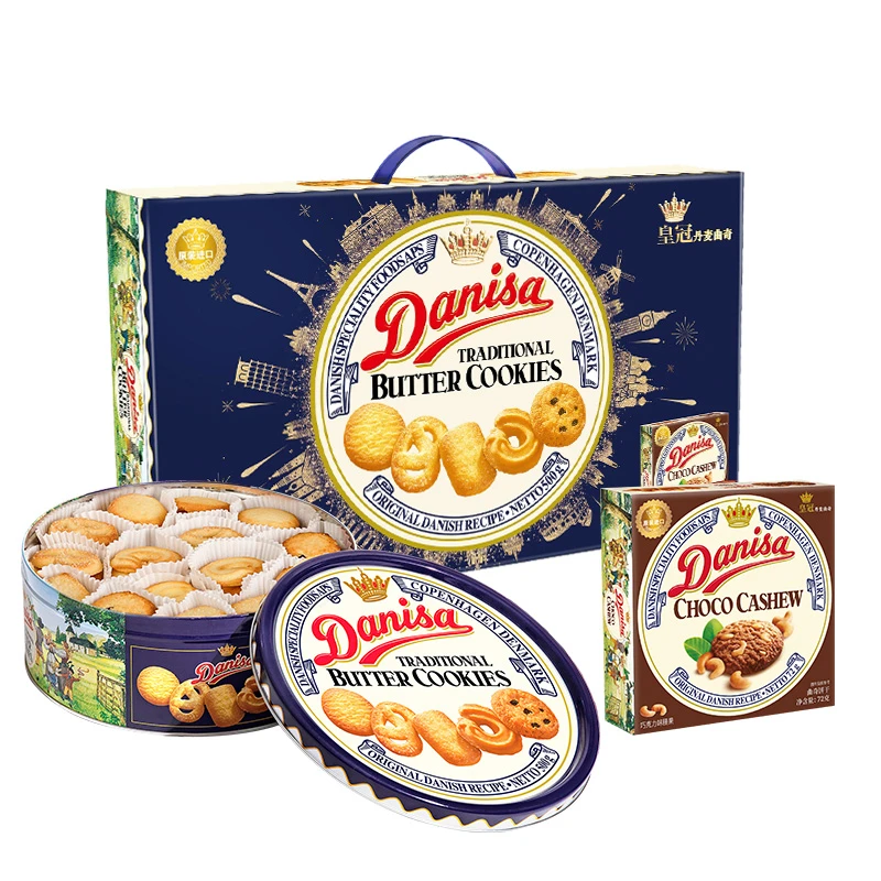 皇冠丹麦曲奇饼干精选礼盒装572g新年年货送礼