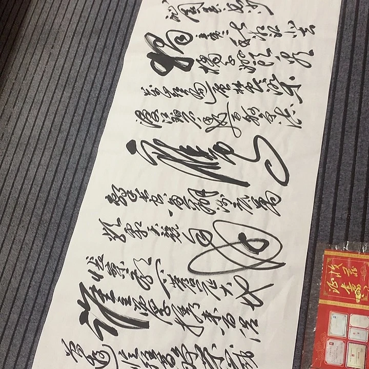 书法冯伟老师长沙240