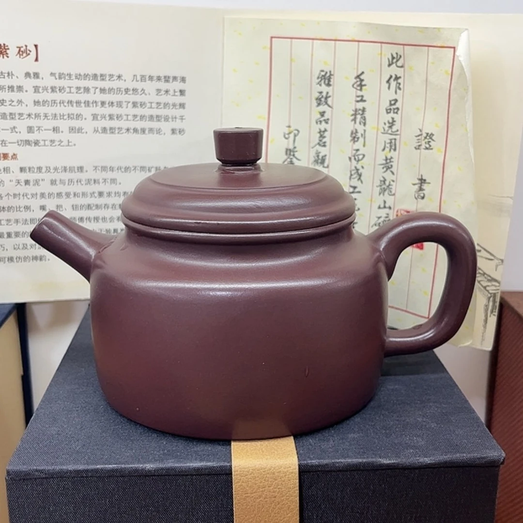 【闪购商品】茶壶紫砂