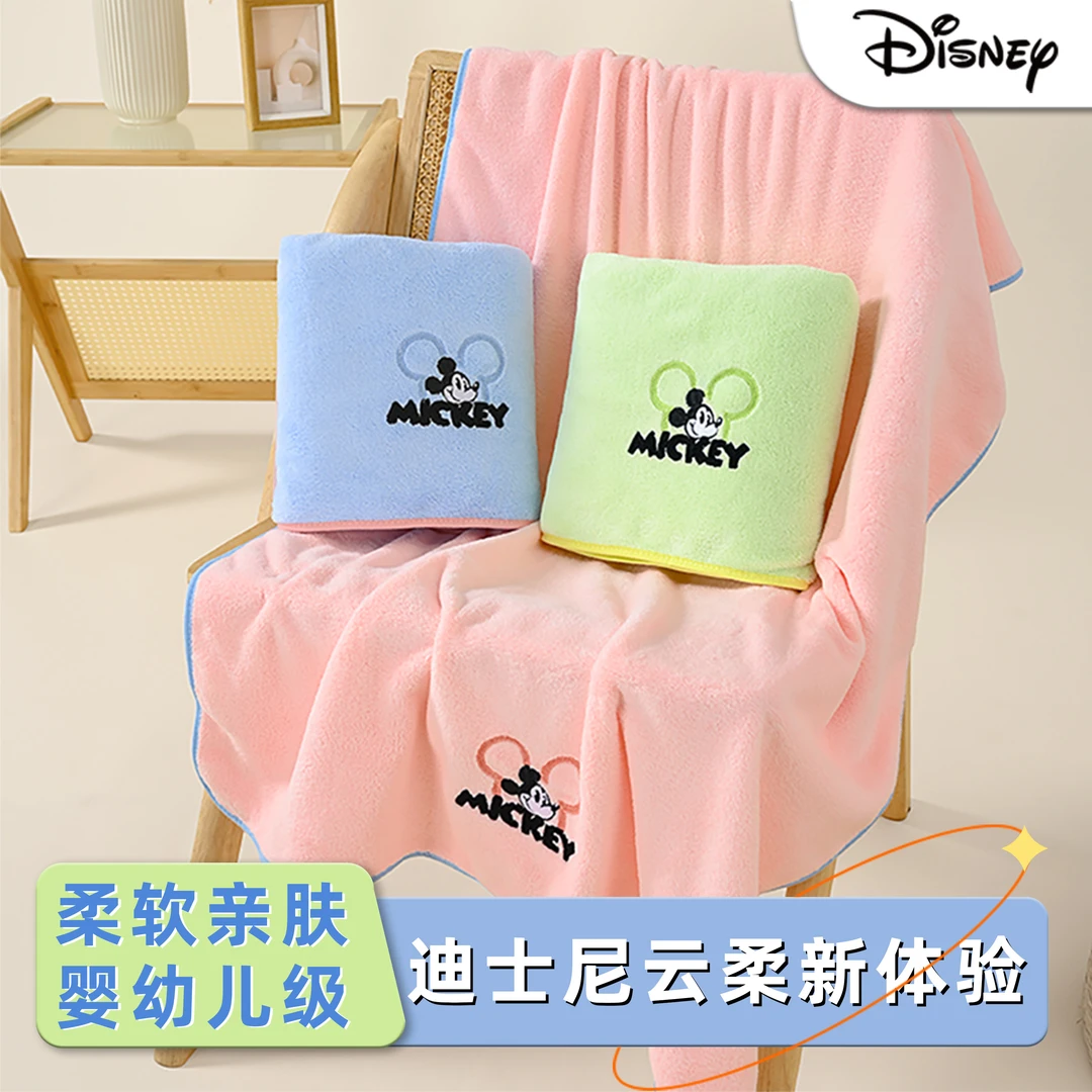 Disney/迪士尼米奇珊瑚绒加厚亲肤浴巾吸水速干柔季浴巾可爱裹巾
