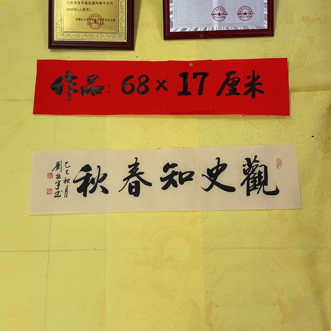 书法13