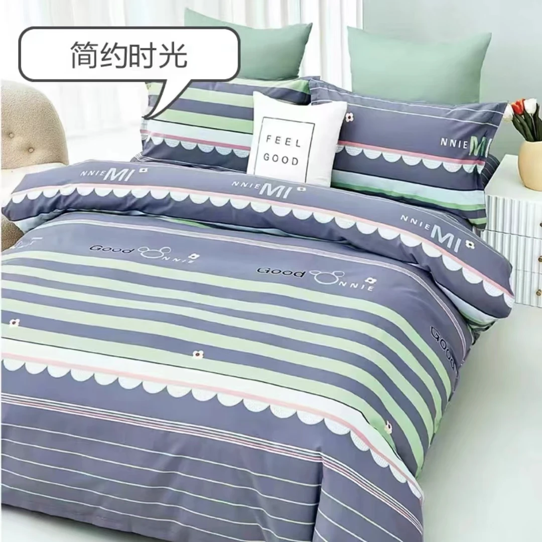 简约时光-全棉斜纹面料 免费加工床单被套