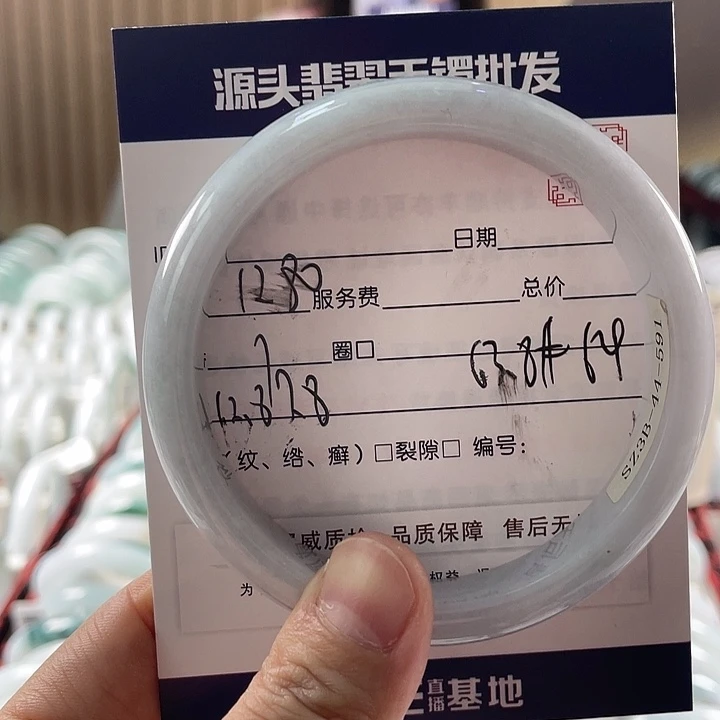 翡翠手镯未镶嵌1111111111