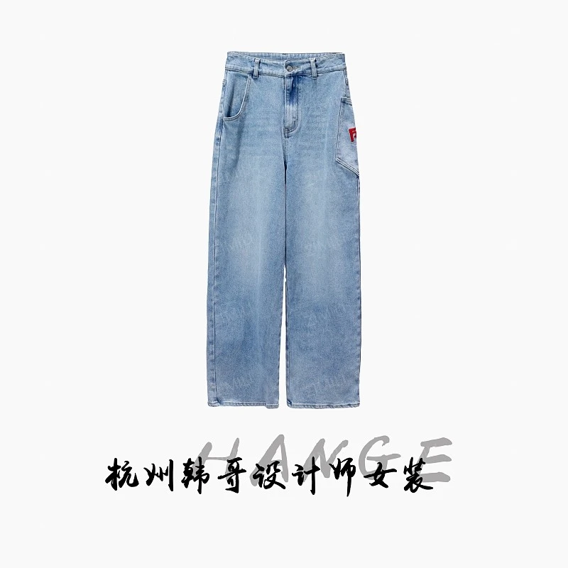 【韩哥女装】2025秋冬新品小众设计师水洗蓝阔版牛仔裤6550-Q3