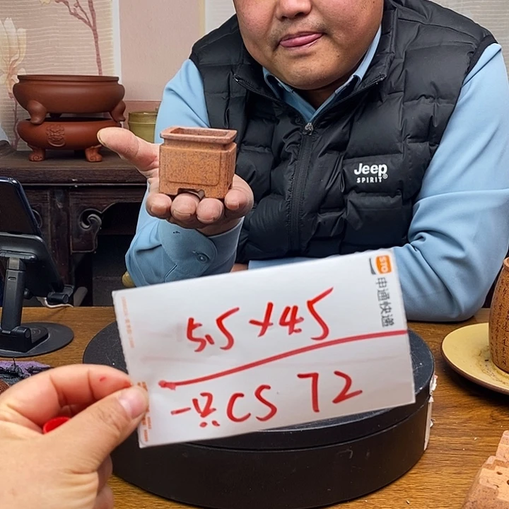 紫砂花盆货号一只CS72