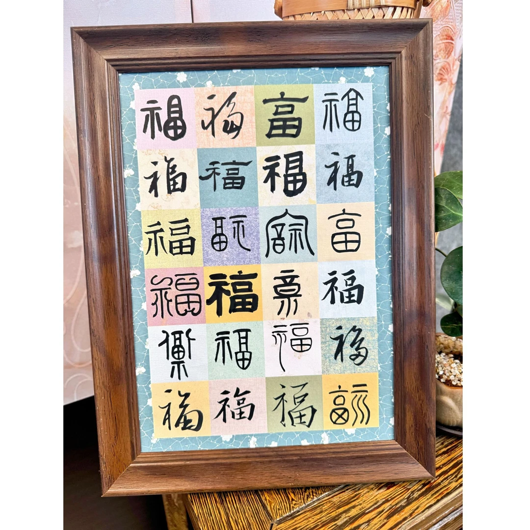 非遗技艺小摆件 百福