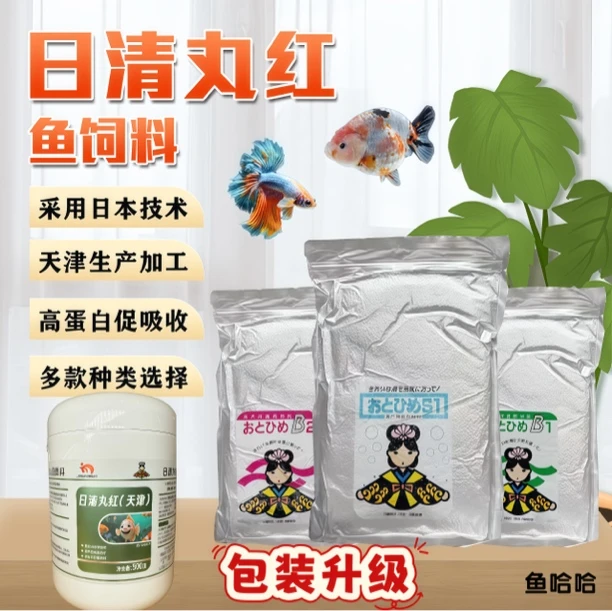 日清丸红（天津）高蛋白饲料 仓储批发