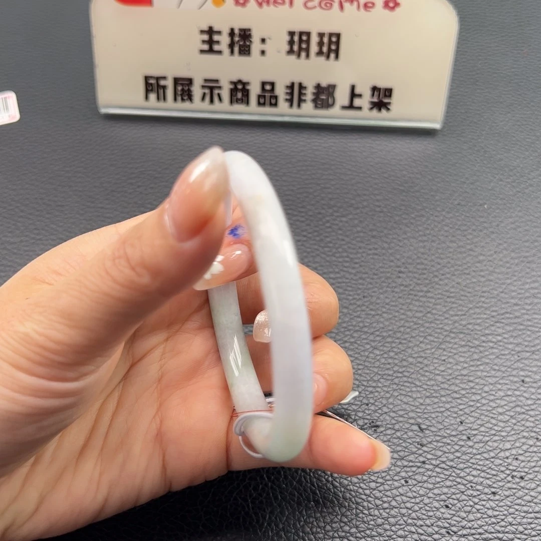 未镶嵌手镯翡翠冰*?