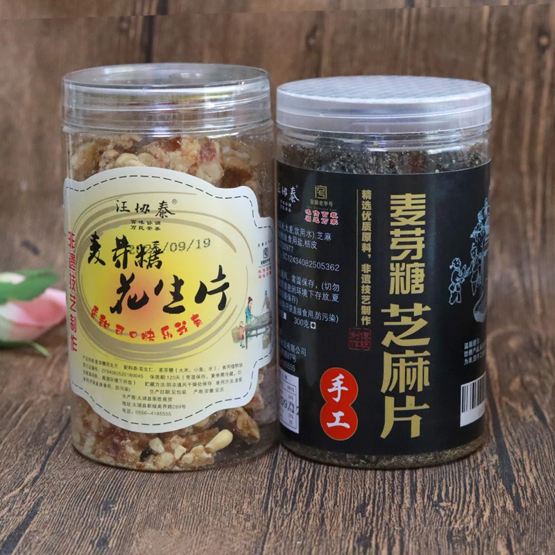 汪协泰 安庆太湖特产麦芽切糖 花生糖 芝麻糖 传统糕点包邮