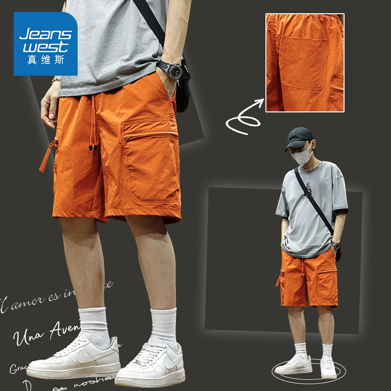 Jeanswest/真维斯夏季薄款速干机能工装短裤男新款潮流山系五分裤