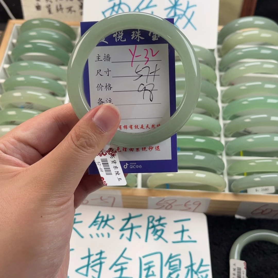 石英质玉手镯未镶嵌美*