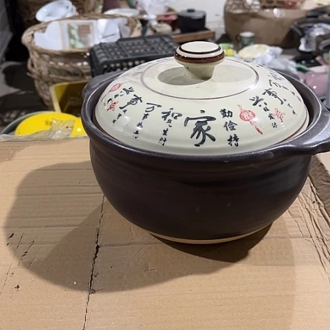微瑕，明火，口径22高11，2.5L