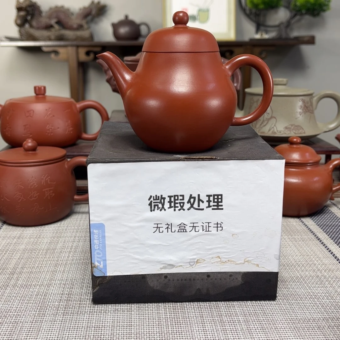 战***神茶壶紫砂微瑕处理