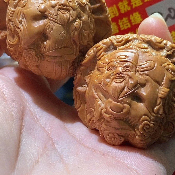 把件文玩核桃核桃核桃