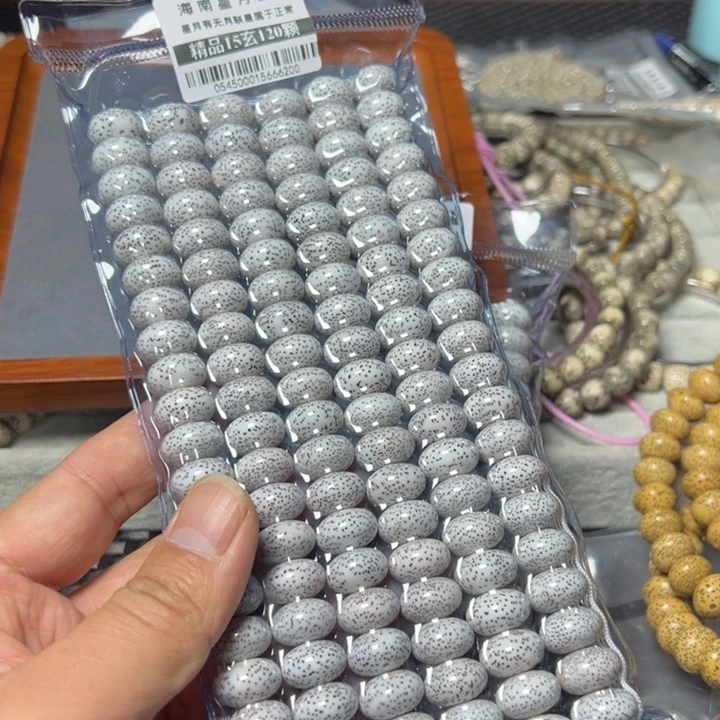 星月菩提手串星月15左右108颗0545号