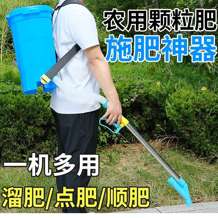 不锈钢撒肥料神器农用玉米追肥器背负式撒肥放肥料手动下化肥机