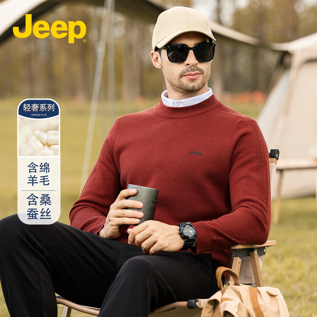 【含绵羊毛】JEEP吉普春秋纯色圆领毛衣男士针织打底衫P743MKK071