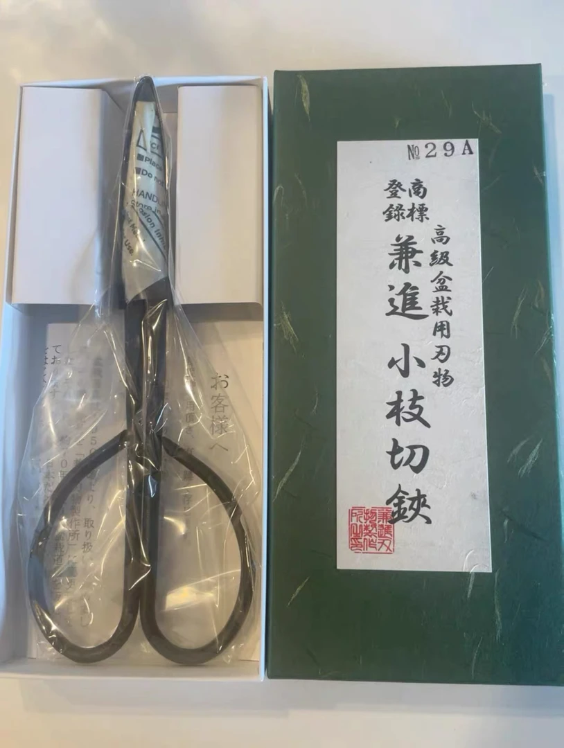 兼进29A 反刃芽剪 摘芽剪 刀头弧度向上翘起弯曲175mm纯手工锻打