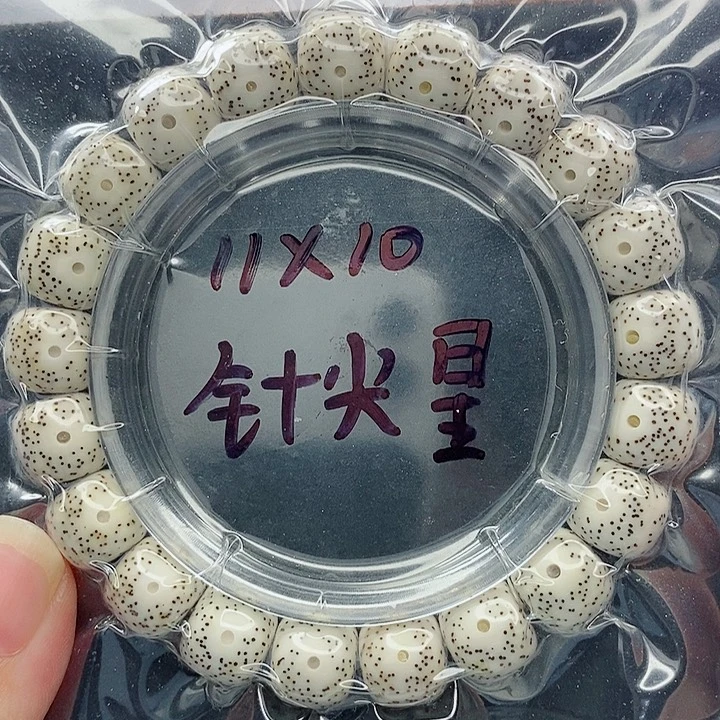 星月菩提吊坠11的尺寸