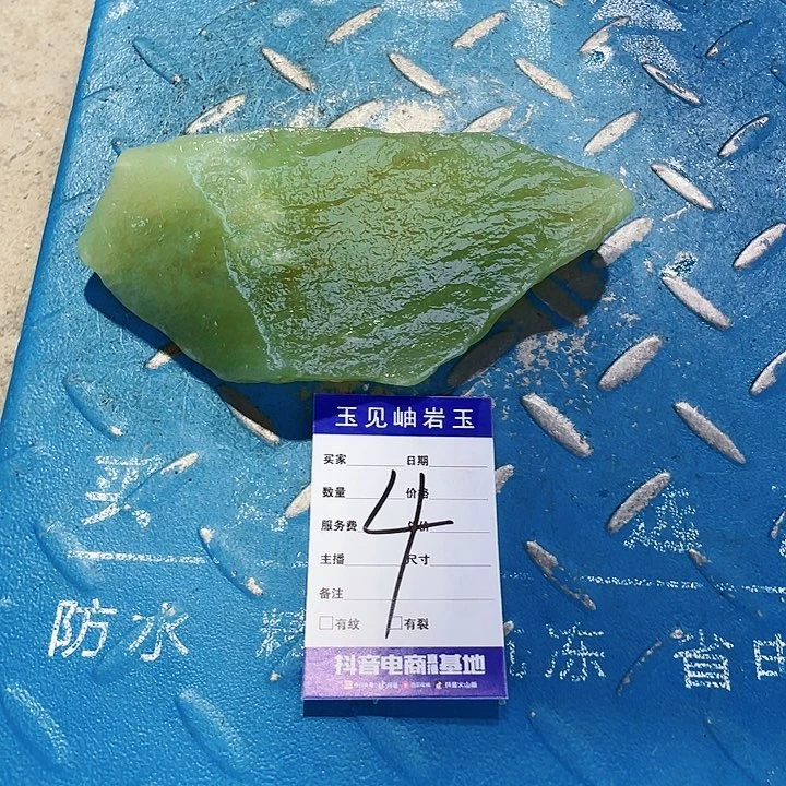 【闪购商品】蛇纹石玉未镶嵌珠宝奇石唐*