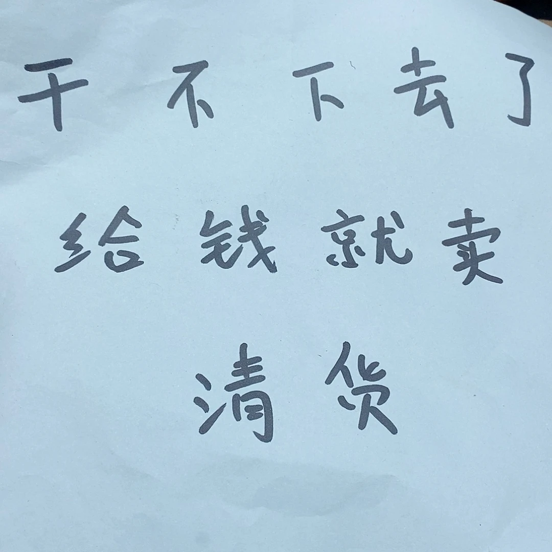 玛瑙/玉髓未镶嵌珠宝奇石