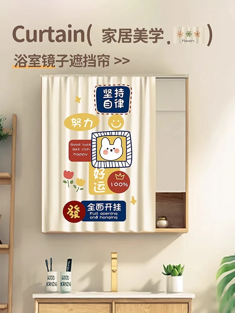 梳妆台遮挡帘卫生间遮挡帘免打孔防水防尘布帘衣柜鞋柜遮挡帘