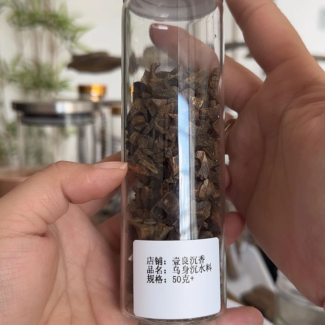 沉香沉香碎屑海南老乌身醇化料50克