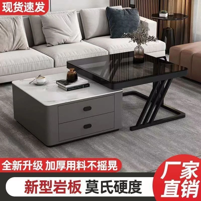 方形岩板茶几现代轻奢家用客厅小户型出租房简约爆款组合桌子边几