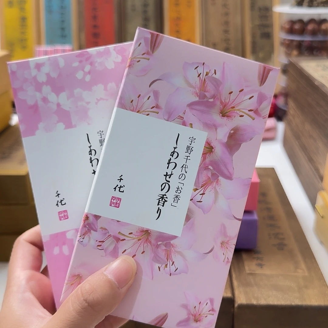 蘭***斋瓷片123132232322232