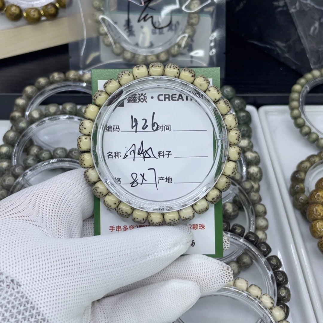 吊坠星月菩提H河豚